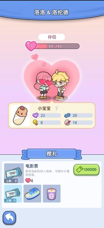 幸福都市(Happy Citizens)中文版