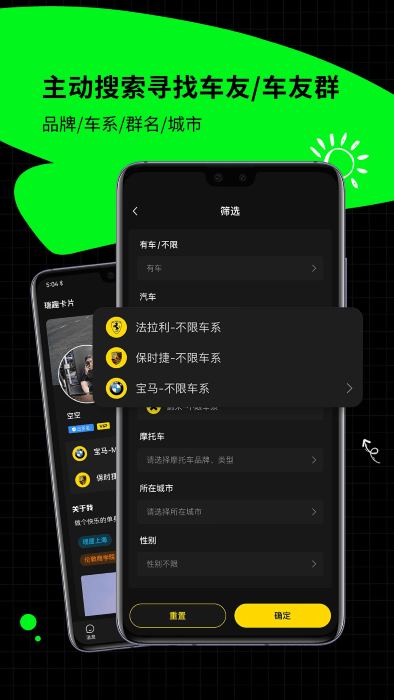 瑞趣APP