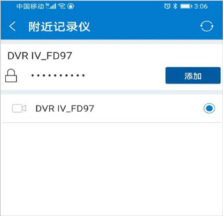 Volvo On Road行车记录仪