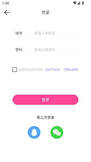 音频提取助手APP