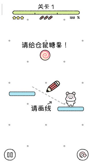 仓鼠小镇(Hamster Town)中文版