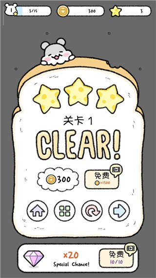 仓鼠小镇(Hamster Town)中文版