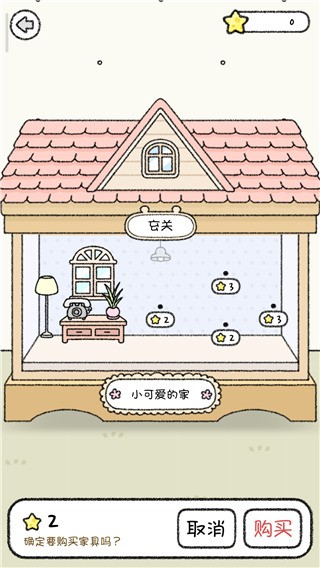 仓鼠小镇(Hamster Town)中文版