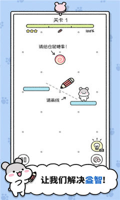 仓鼠小镇(Hamster Town)中文版