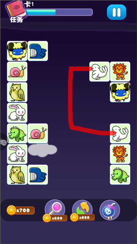 宠物连连消最新版