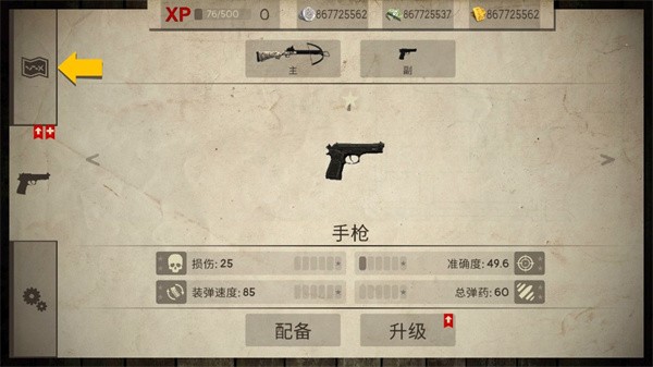 死灵奇袭最新版