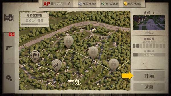 死灵奇袭最新版