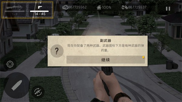 死灵奇袭最新版