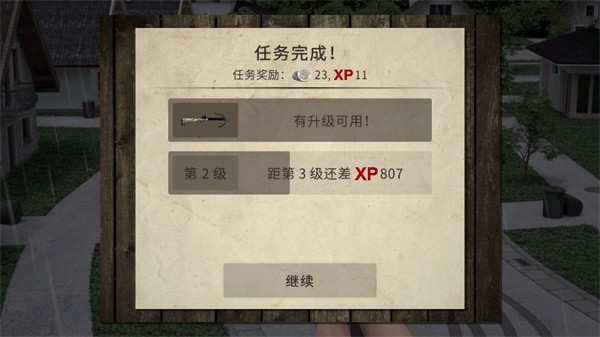 死灵奇袭最新版