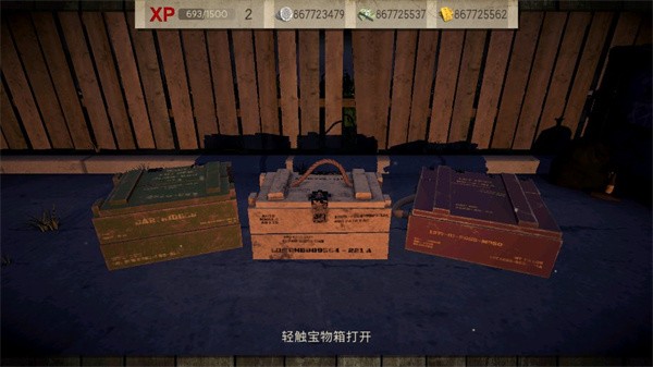 死灵奇袭最新版