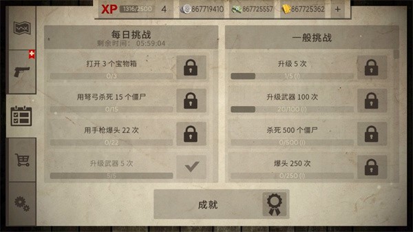 死灵奇袭最新版