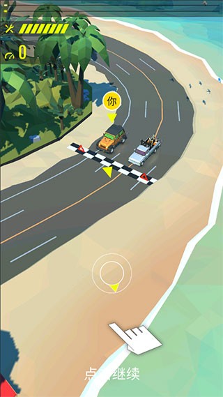 绝尘漂移安卓版