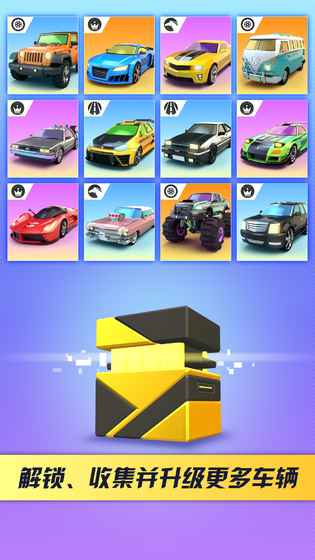 绝尘漂移安卓版