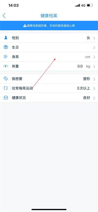 多锐APP