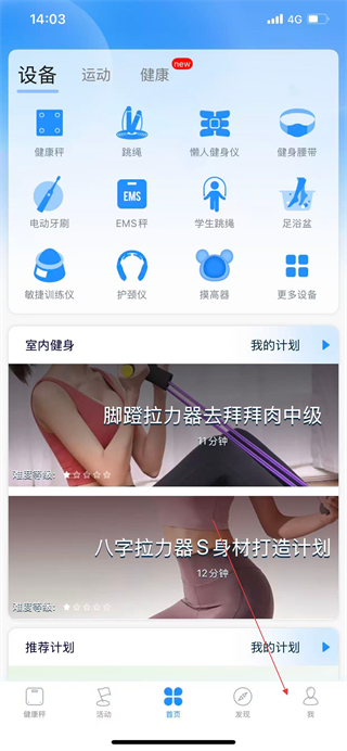 多锐APP