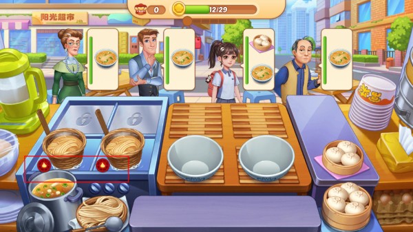 星厨烹饪记国服版