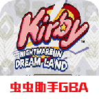 星之卡比梦之泉蒂拉克丝汉化版