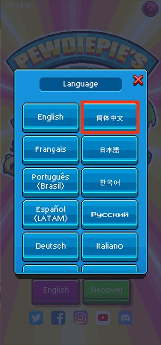 主播模拟器汉化版