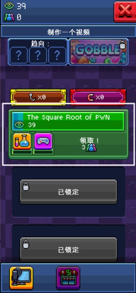 主播模拟器汉化版