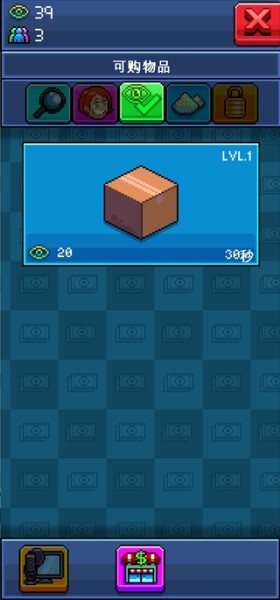 主播模拟器汉化版