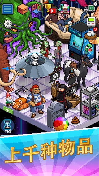 主播模拟器汉化版