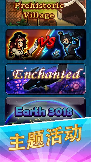 主播模拟器汉化版