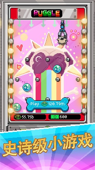 主播模拟器汉化版