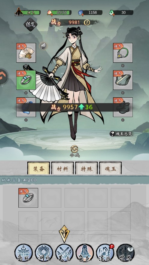 凌云对决最新版