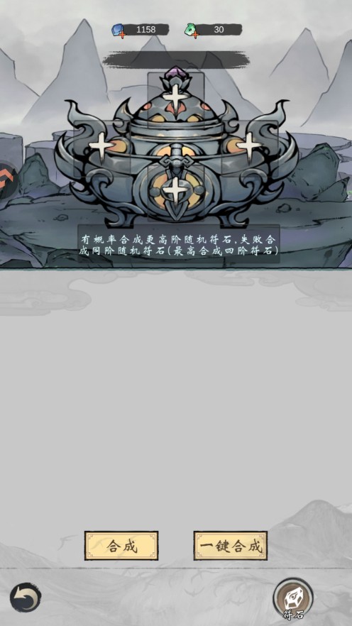 凌云对决最新版