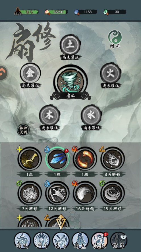 凌云对决最新版