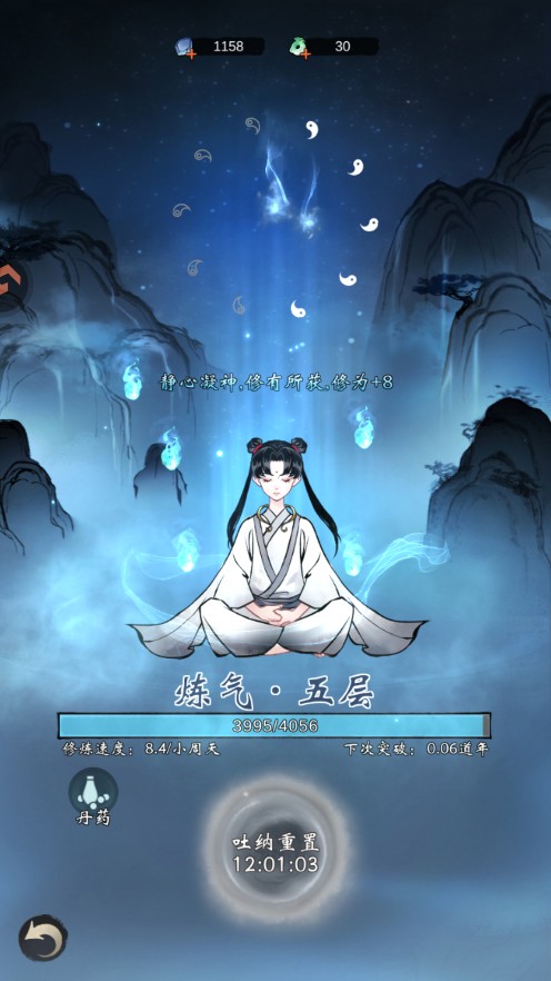 凌云对决最新版