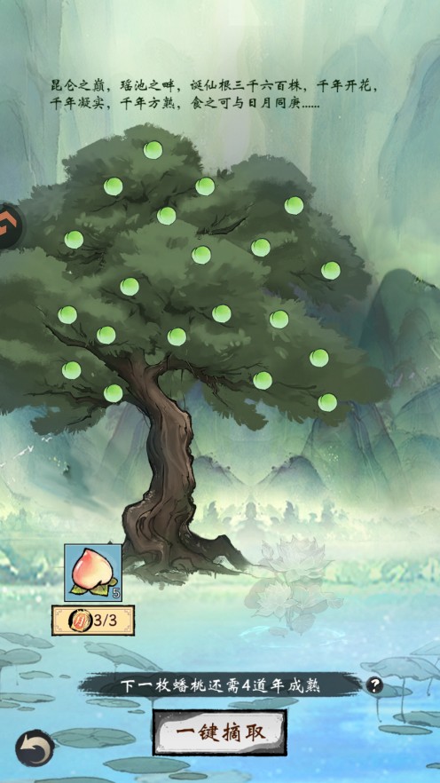 凌云对决最新版