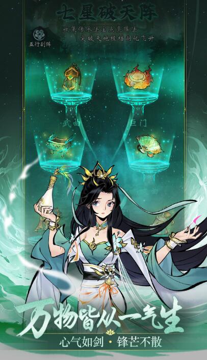 凌云对决最新版