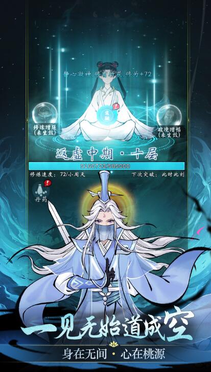 凌云对决最新版