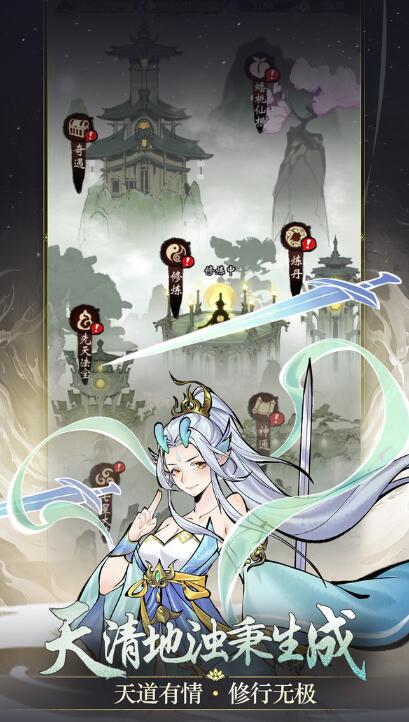 凌云对决最新版