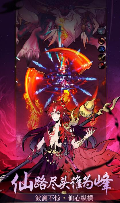 凌云对决最新版