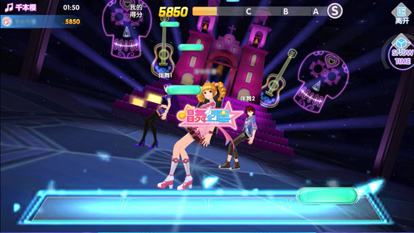 唱舞全明星最新版