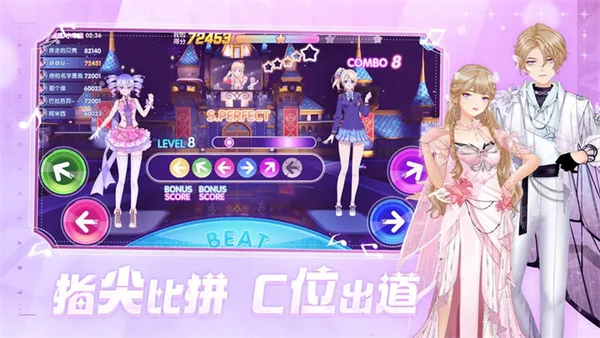 唱舞全明星最新版