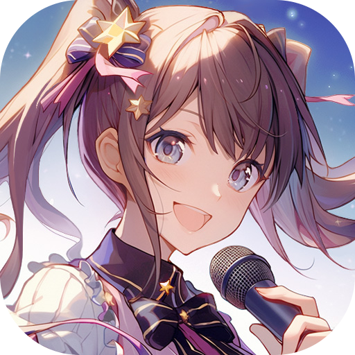 唱舞全明星最新版