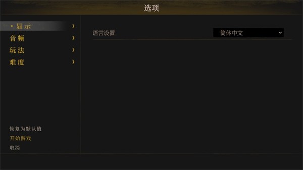 不可鲁莽中文版