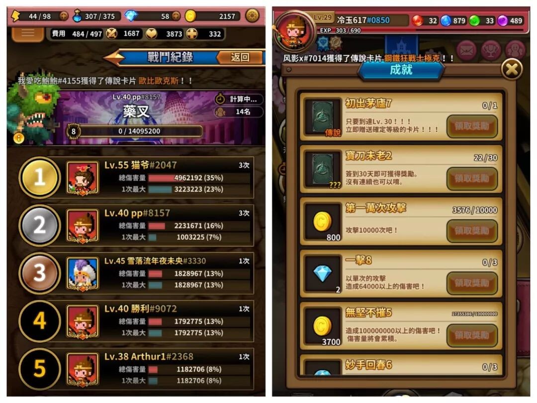 三重幻想最新版