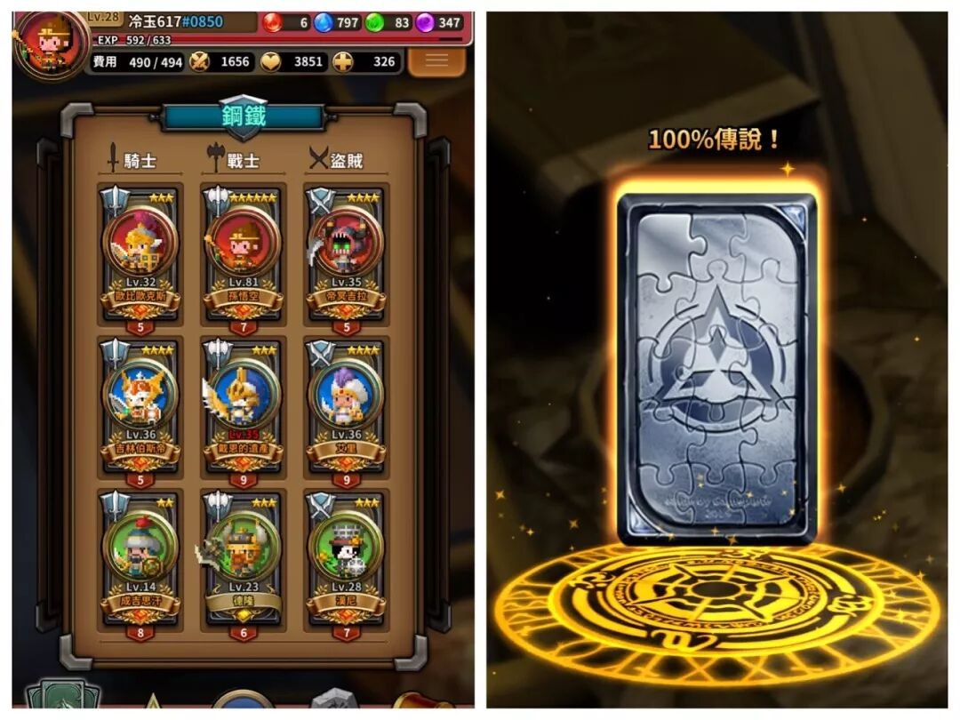 三重幻想最新版