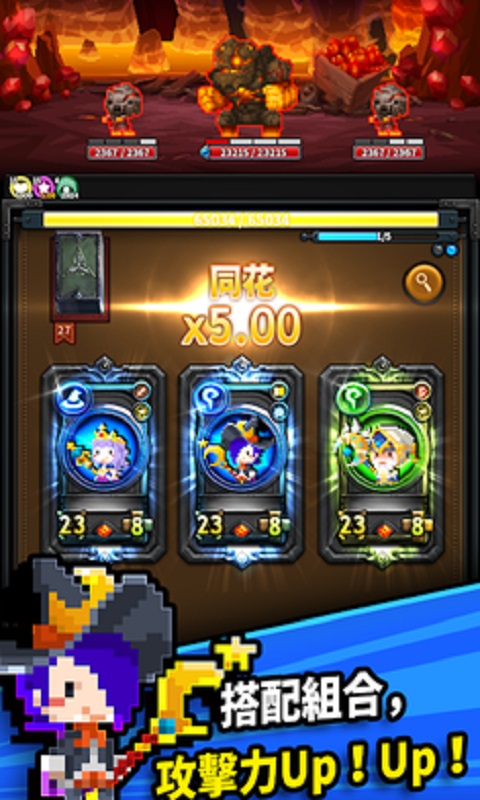 三重幻想最新版