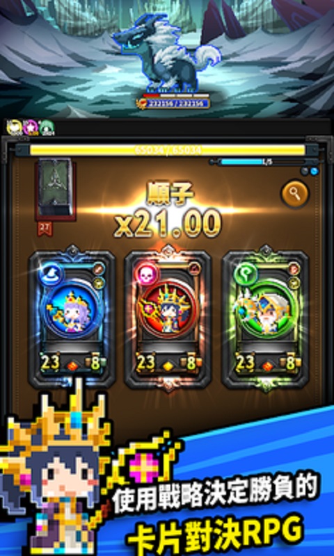 三重幻想最新版