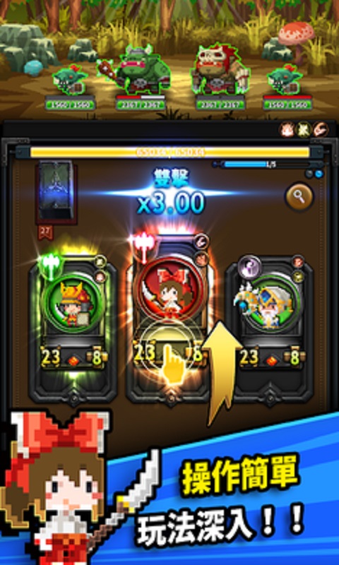 三重幻想最新版