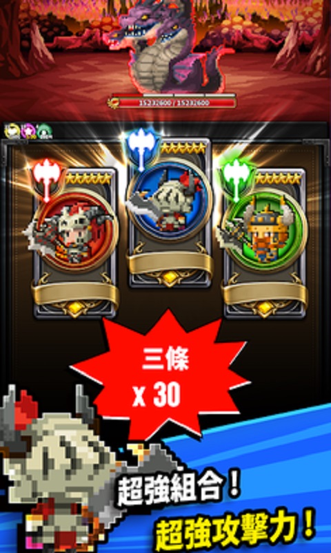 三重幻想最新版