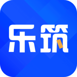 乐筑APP