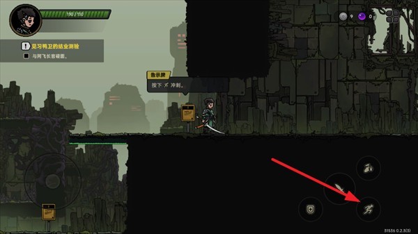 绝地鸭卫最新版