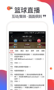 彩民彩票软件app