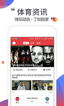 彩民彩票软件app